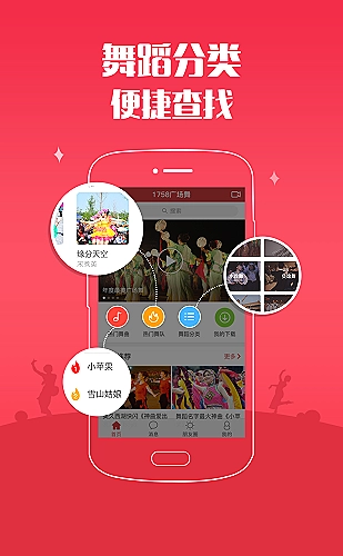 草莓片库视频分享界面预览