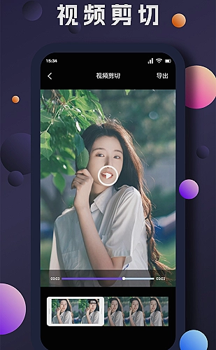 草莓片库视频分享界面预览